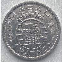 Макао 1 патака 1968 г.