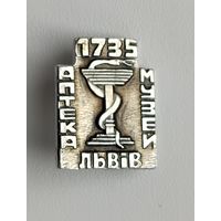 Львов. Аптека. 910.