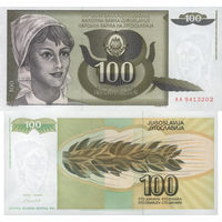 Югославия 100 Динар 1991 UNC П1-351
