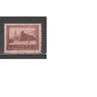 СССР-1925, (Заг.75) гаш. ,1-я год. смерти Ленина