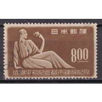 16. Япония. Хиросима - столица Мира. Отдыхающая девушка с розой. Одиночный выпуск. 1949 г. 8 Y. Mi.#457.