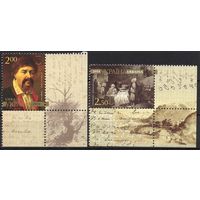 Украина 2014. Искусство. Живопись.Тарас Шевченко. 2 марки с угловым полем (786)