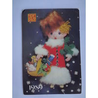 Календарик 1989 г. Госстрах.