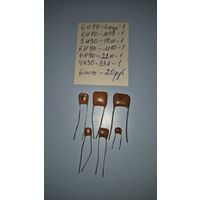 Конденсаторы лот7