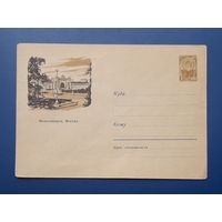 СССР 1961 ХМК худ.Семенов. Новосибирск.Вокзал.