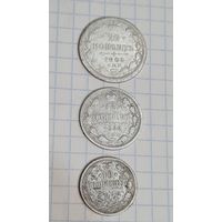 С 1 рубля ! Лот три монеты Россия Империя  1905, 1899,1912 год