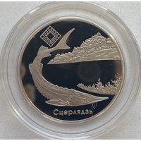 Беларусь 1 рубль 2007 г. Заказник Днепро-Сожский. Стерлядь