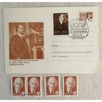 ХМК со СГ. "100 лет со дня рождения В. И. Ленина". 1970г.  +марки в подарок.