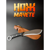 Нож мачете