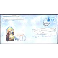 Беларусь 2001 конверт С Рождеством ! /прошедший почту /