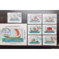 Афганистан. 1986 год. Флот. Парусники. Блок и 7 марок