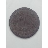 Российская империя Деньга 1737 года .