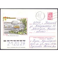 СССР 1978 конверт Тула Московский вокзал звезда ГГ автобус автомобили прошедший почту