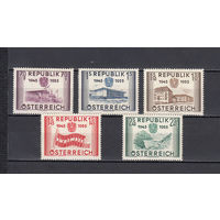 Австрия. 1955. 5 марок. Michel N 1012-1016 (80,0 е).