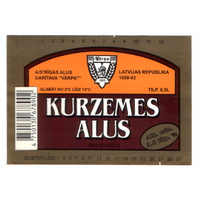 Этикетка пива Kurzemes Латвия Ф949