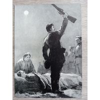 Кукрыниксы. "Хождение по мукам" Толстого
