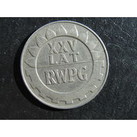 Польша.20 злотых, 1974 25 лет Совету экономической взаимопомощи. С 20 копеек. Распродажа коллекции. Смотрите другие лоты.