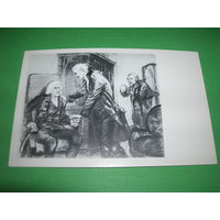 Живопись Врубель А. Пушкин Моцарт и Сальери 1973 год чистая