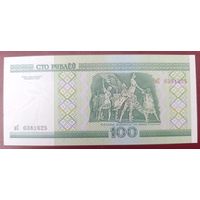 100 рублей 2000 года, серия нС - UNC