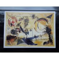 Беларусь 1993г. Блок.Живопись.Шагал. **