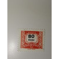 Венгрия 1958 Почтовая марка доплаты