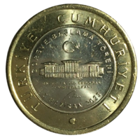 Турция 1 лира, 2023 - Инаугурация [UNC]