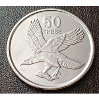 Ботсвана 50 тхебе, 2013    ( 1-9-1 )