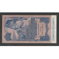 Австрия 10 шиллингов 1945 года. Тип Р-115. Состояние XF+/aUNC!