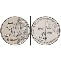 50 кванз 2015