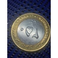 250 реал. Иран 2003г. (32)