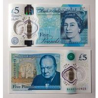 Великобритания, 5 фунтов 2015 г., P-394 (BA, полимер, полимер, Елизавета II и сэр Уинстон Черчилль), UNC