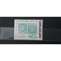 РАСПРОДАЖА УРУГВАЙ 1965г. Чист**