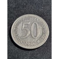 Югославия 50 динаров 1986
