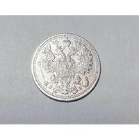 15 копеек РИ 1908 года. ЭБ-СПБ.