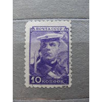 Продажа коллекции с 1 рубля! Почтовые марки СССР.