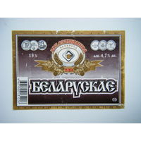 РАСПРОДАЖА!!! Коллекции Пивных Этикеток.