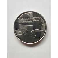 10 гривен Украина. Юбилейная.