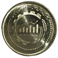 Иран 5000 риалов, 2017 - 50 лет Иранскому рынку капитала [UNC]