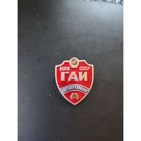Значок ГАИ МВД