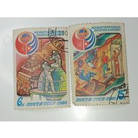 Распродажа коллекции с рубля ! Марки СССР  . Космос .