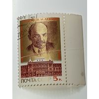 Распродажа коллекции с рубля ! Марки СССР  . Знаменитые люди .