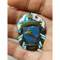 Тяжёлый красивый,редкий,крупный знак констанская подводная бригада,винт,