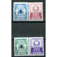 Индонезия - 1957г. - день совместной работы - 4 марки - полная серия, MNH, лёгкое пожелтение клея [Mi 201-204]. #4-W2-Z-1-8