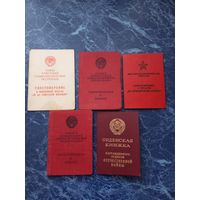 Документы к наградам