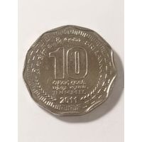 Шри Ланка 10 рупий 2011