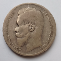 Рубль 1898 г. Гурт (2-е Звезды **)
