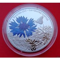 РЕДКОСТЬ! 10 рублей Василёк синий! Символ страны 2014! ВОЗМОЖЕН ОБМЕН!
