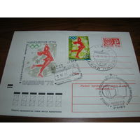 Конверт СССР ХМК 1972 год Спорт Олимпиада Саппоро Фигурное катание Неделя письма СГ Ленинград