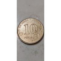 Аргентина 10 песос 2020