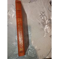 Библиотека приключений и научной фантастики